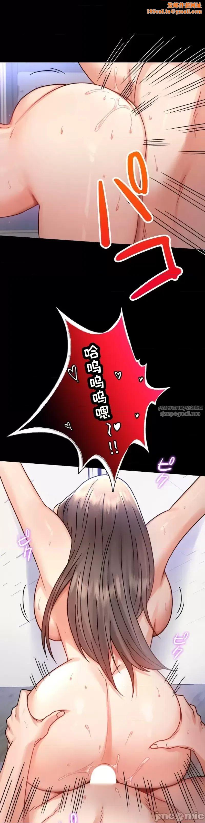 婚外情概率第66话