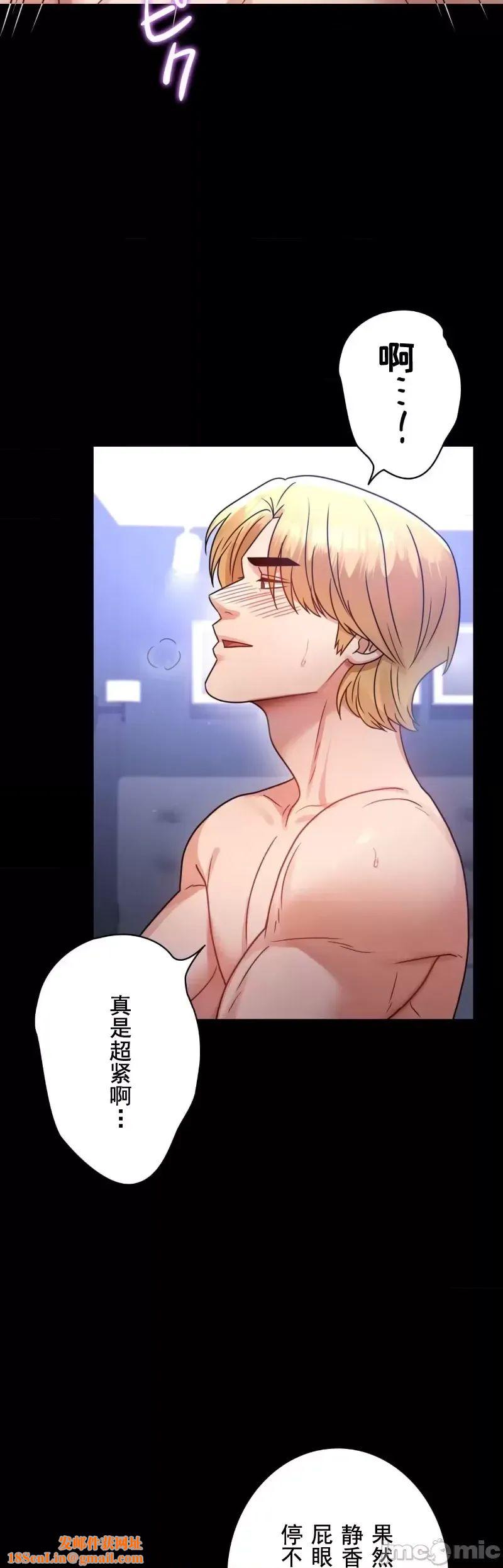 婚外情概率第66话