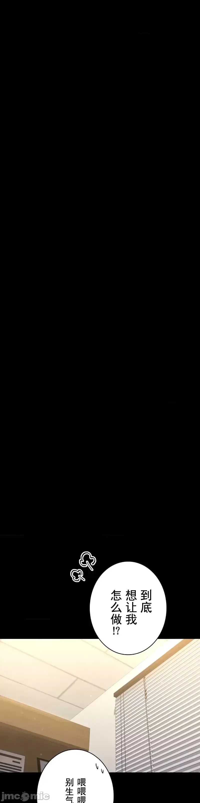 婚外情概率第66话