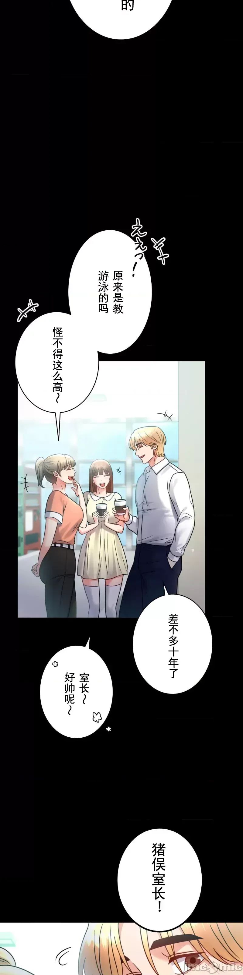 婚外情概率第66话