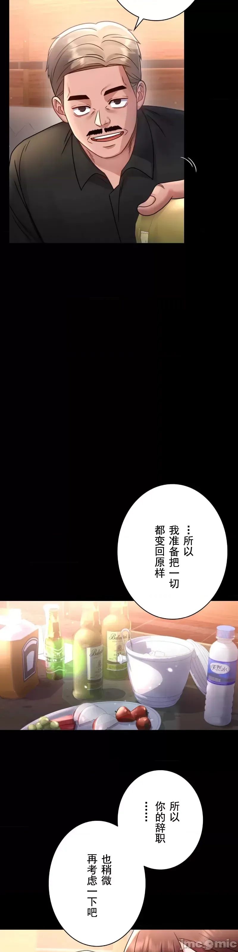 婚外情概率第67话