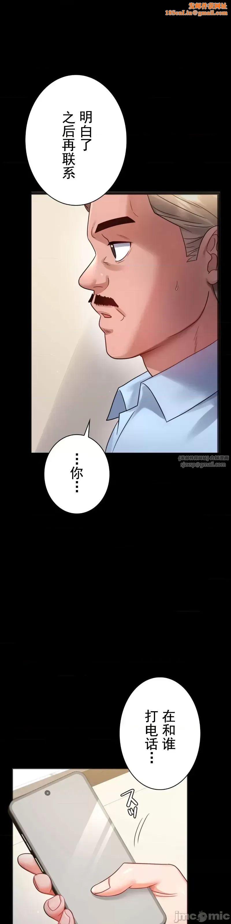 婚外情概率第68话