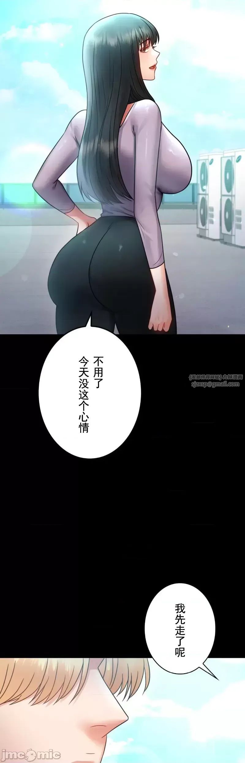 婚外情概率第68话