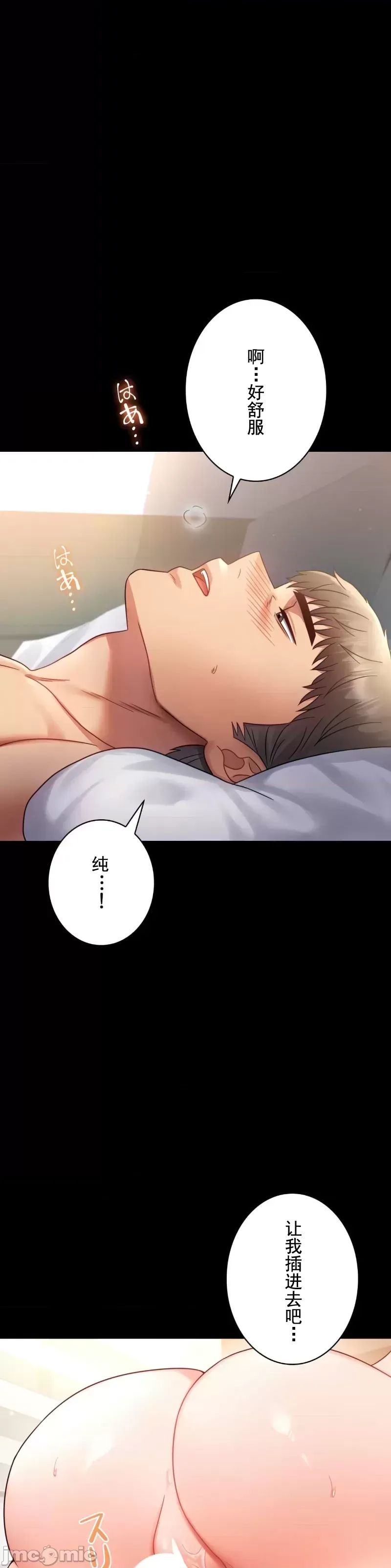 婚外情概率第68话