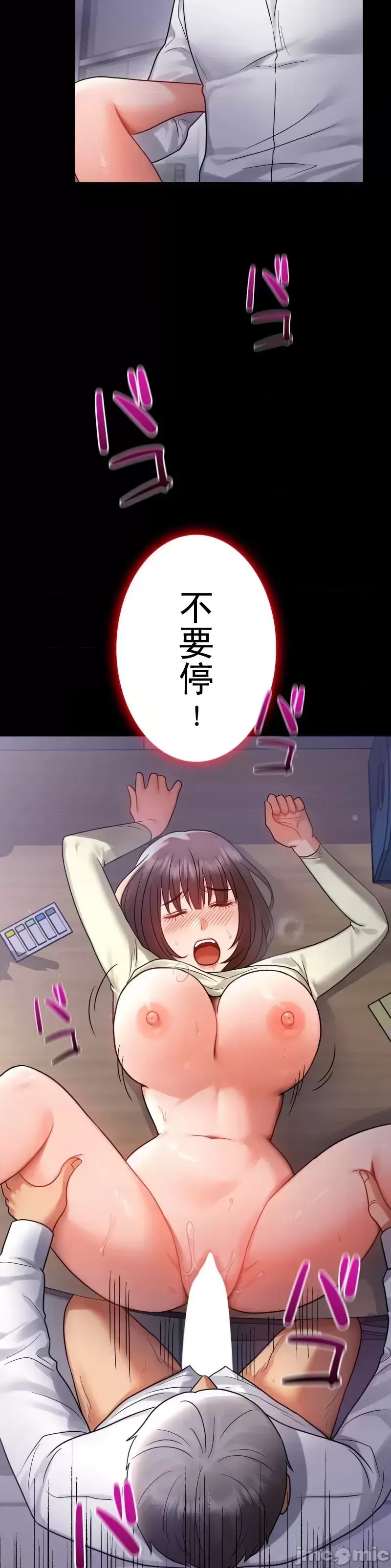 婚外情概率第70话