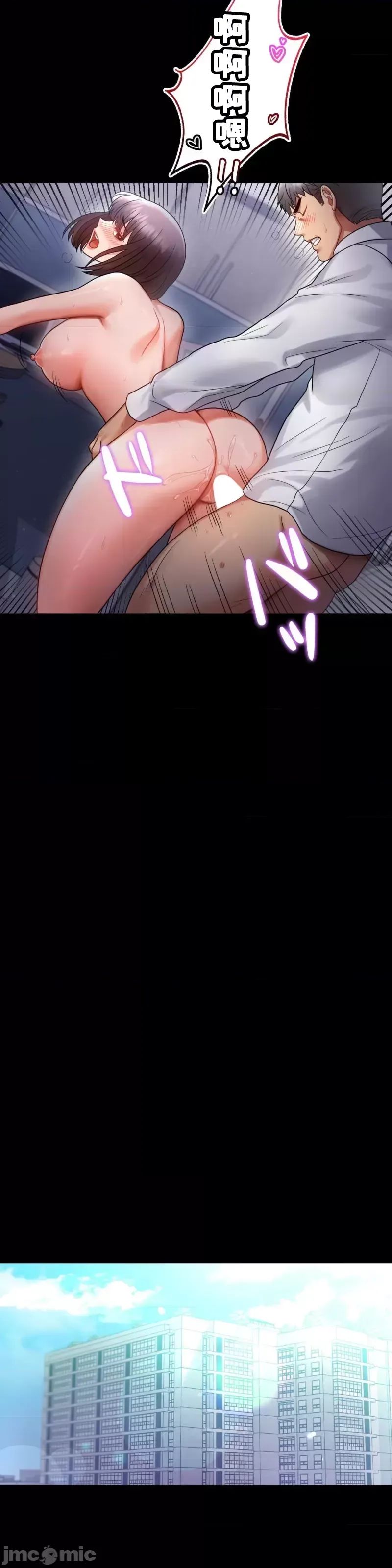 婚外情概率第70话