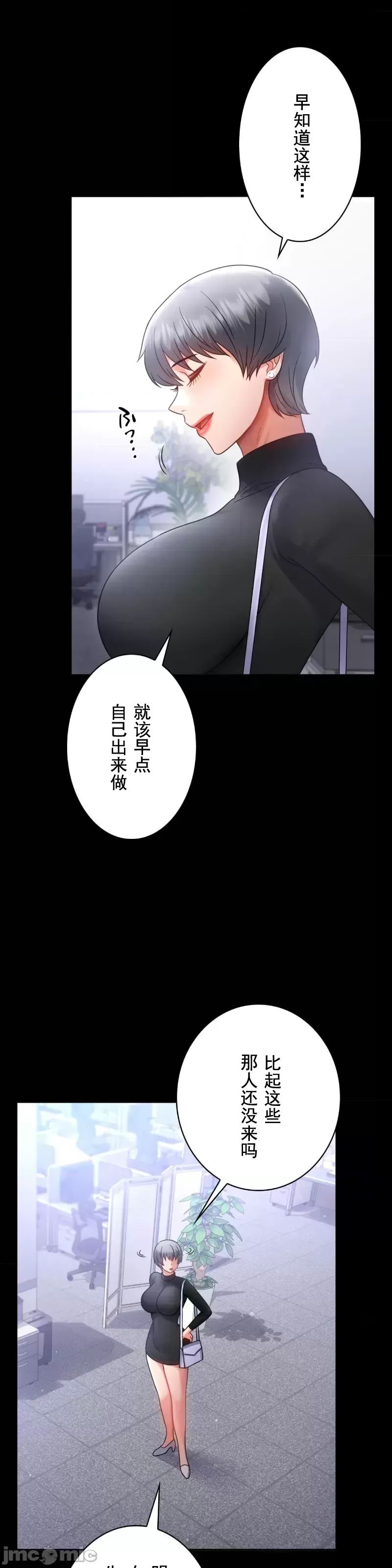 婚外情概率第70话