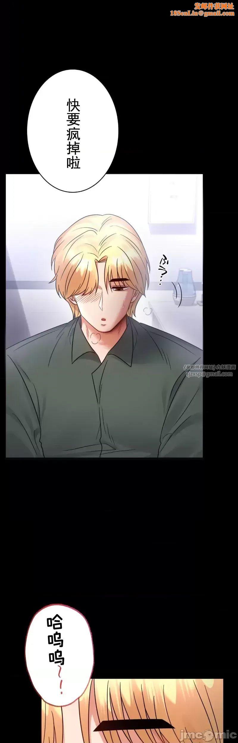 婚外情概率第70话