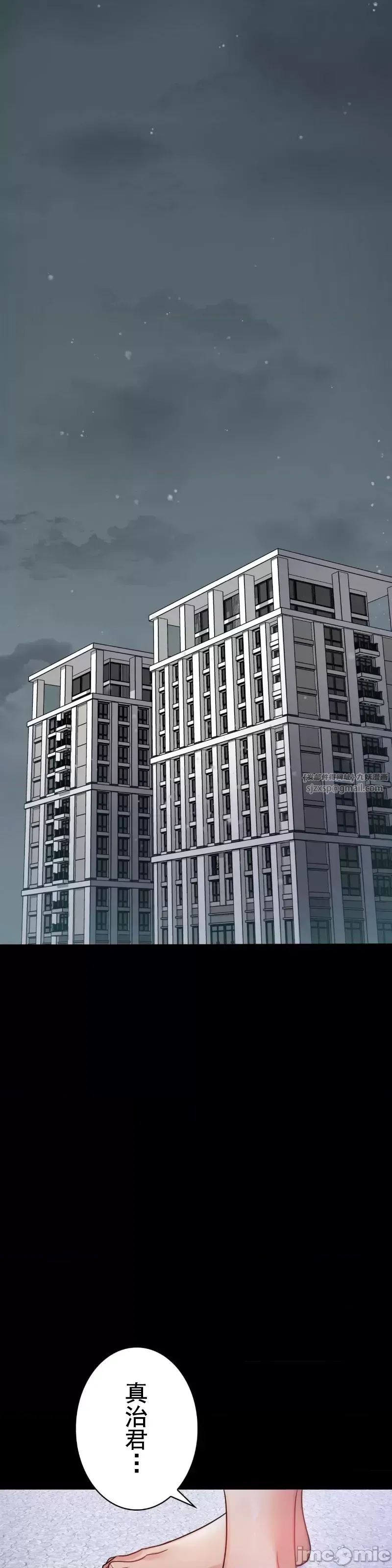 婚外情概率第70话