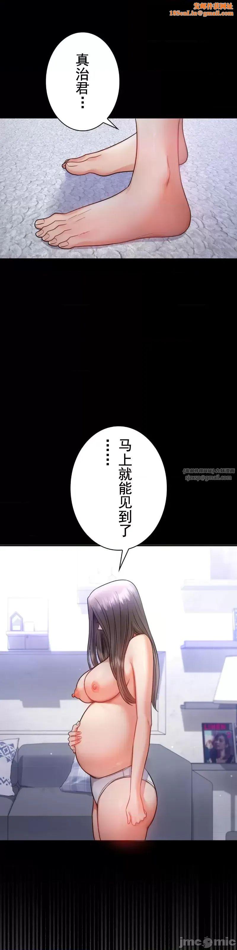 婚外情概率第71话