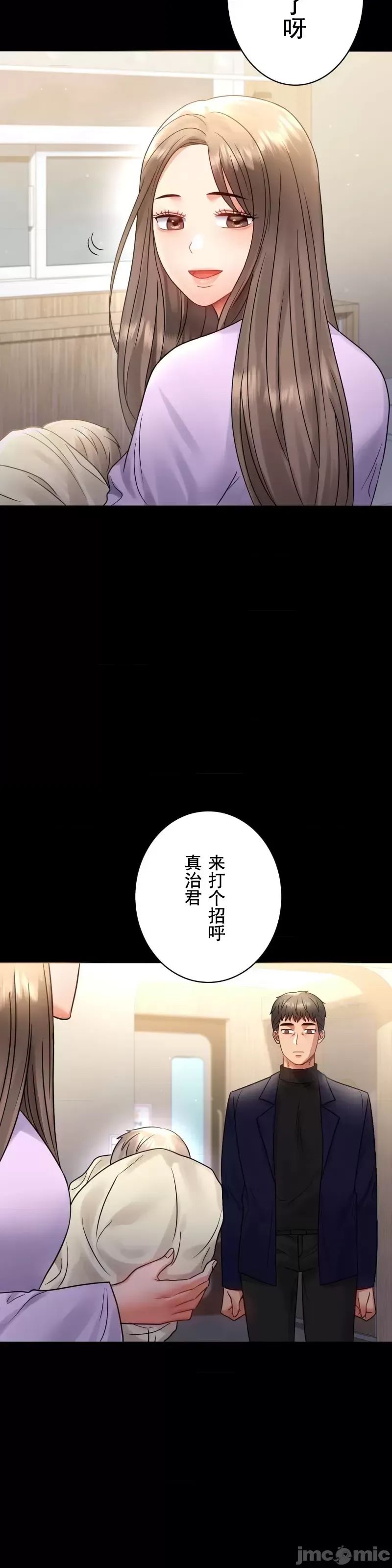 婚外情概率第71话