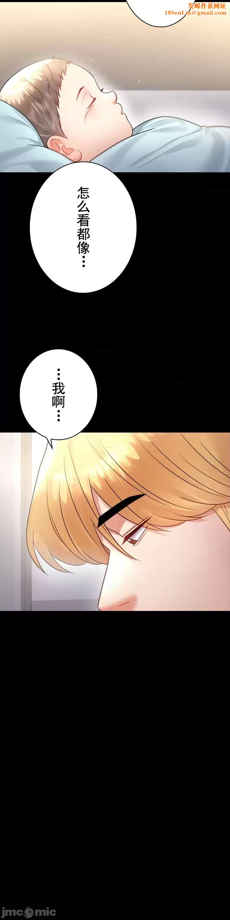 婚外情概率第72话