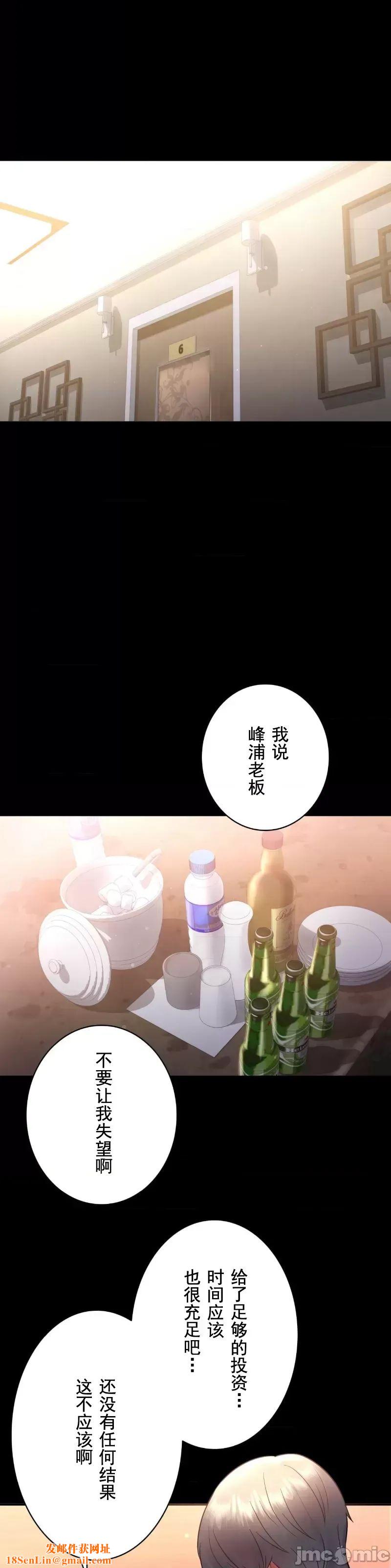 婚外情概率第72话