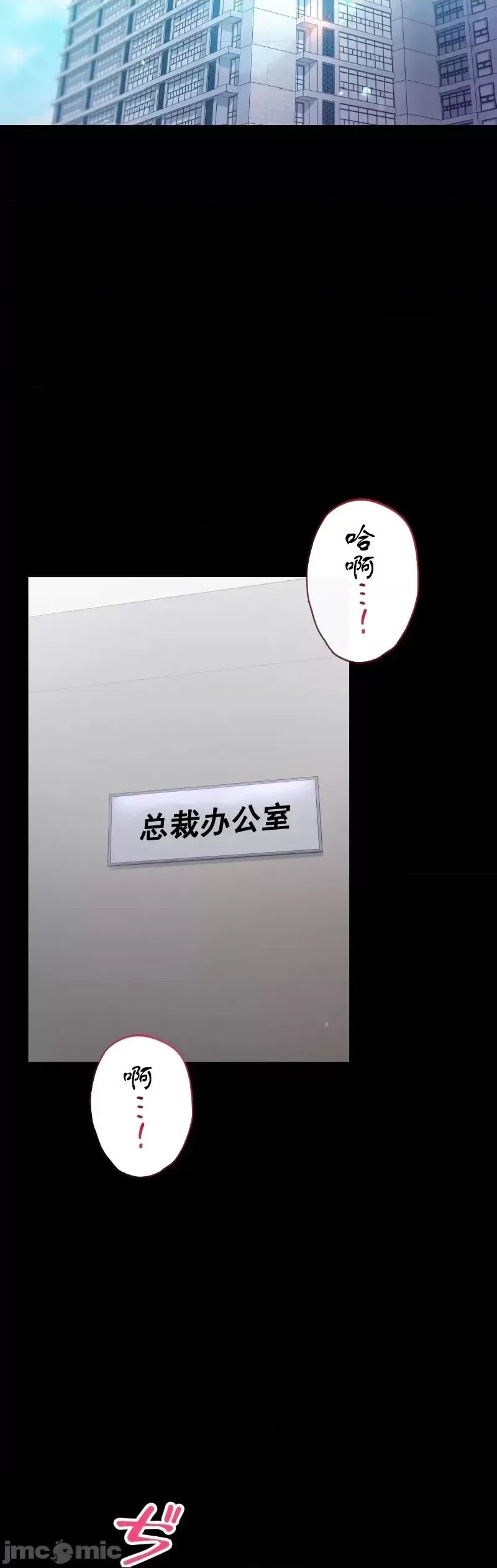 婚外情概率第73话