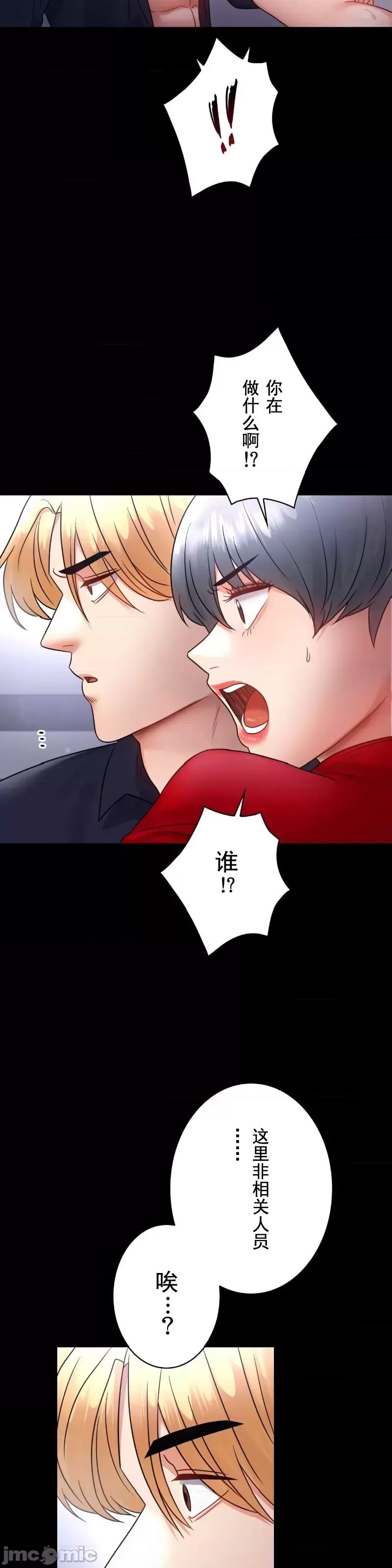 婚外情概率第73话