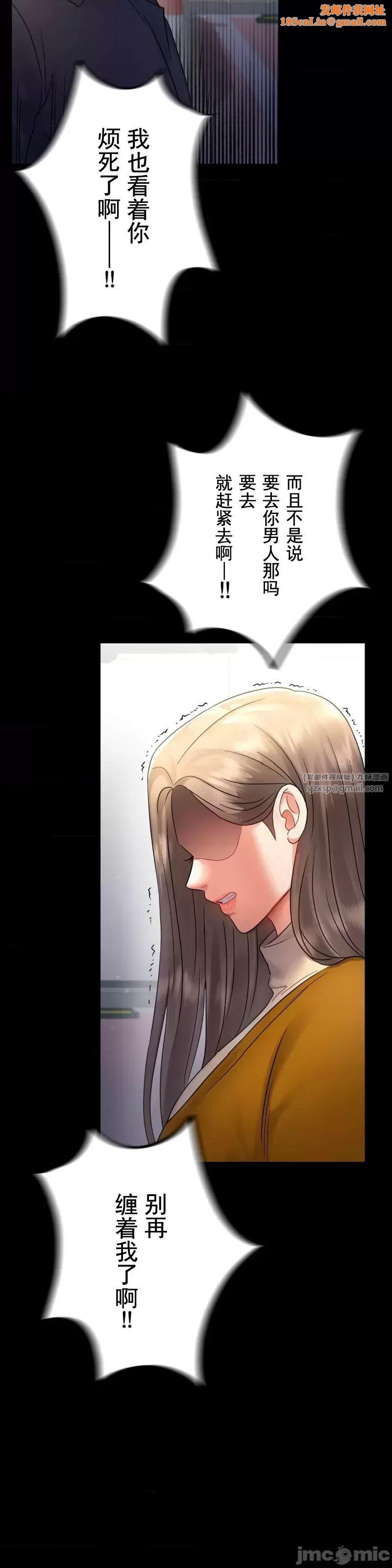 婚外情概率第73话