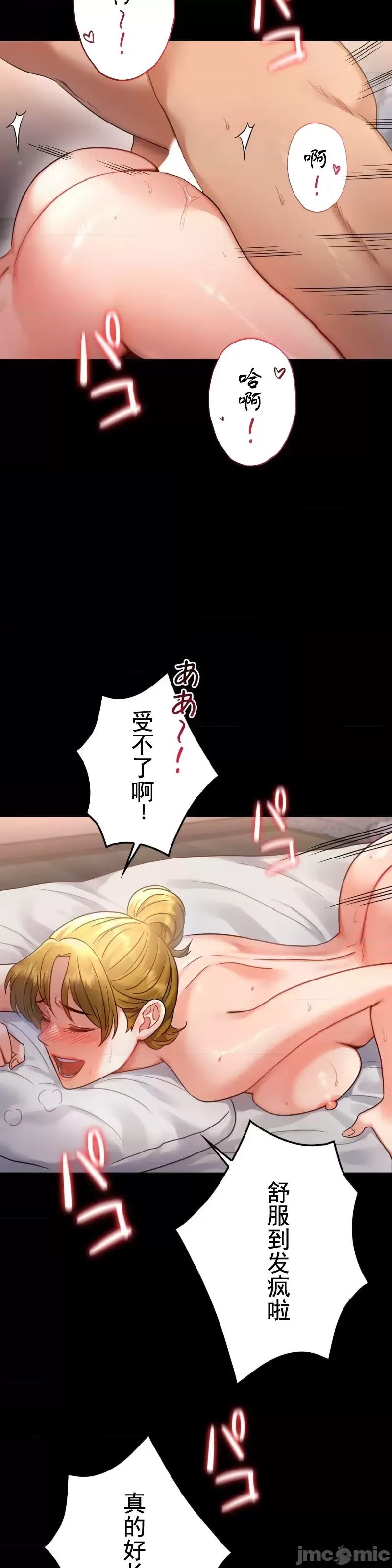 婚外情概率第73话