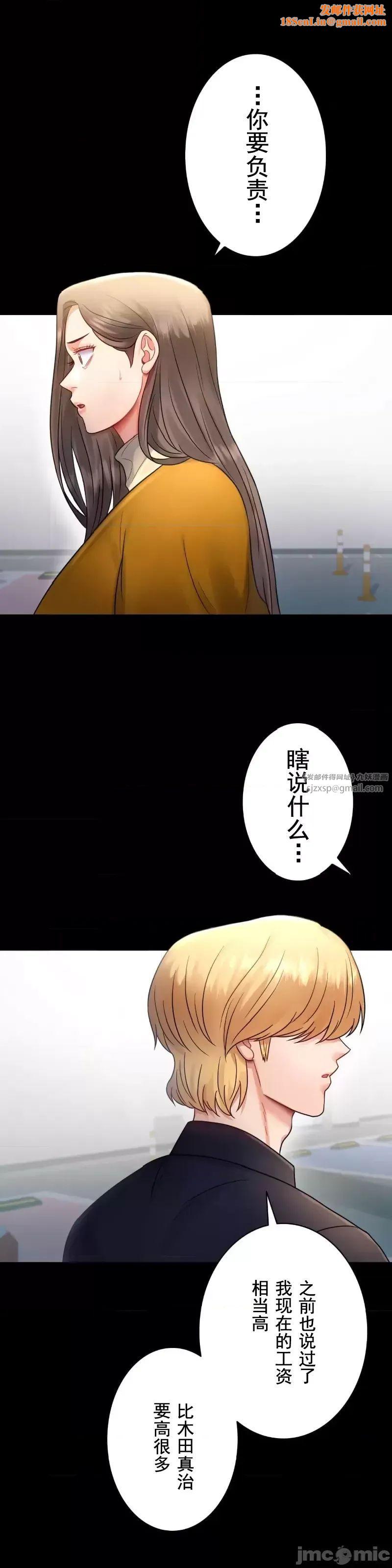 婚外情概率第74话