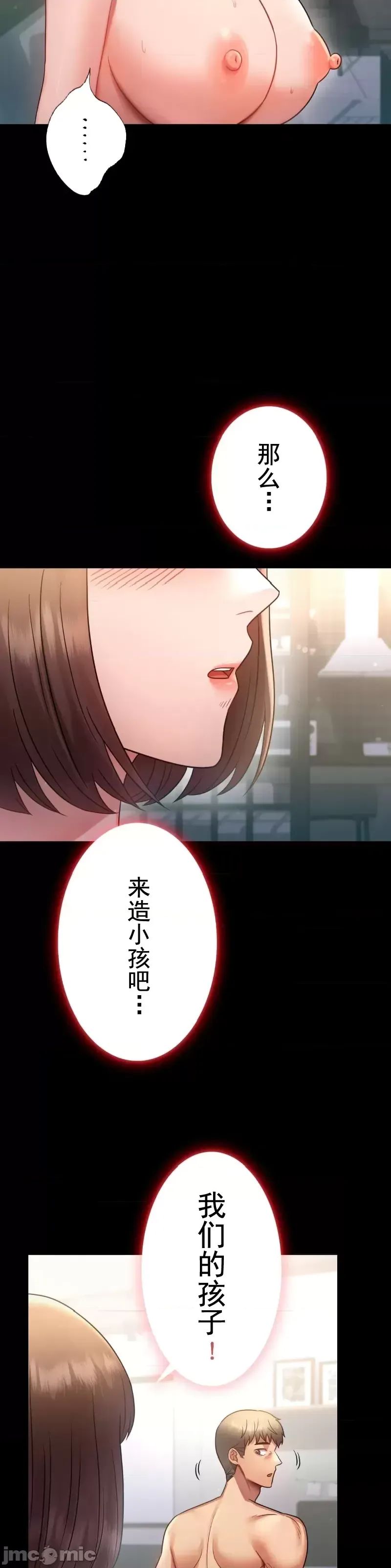 婚外情概率第74话