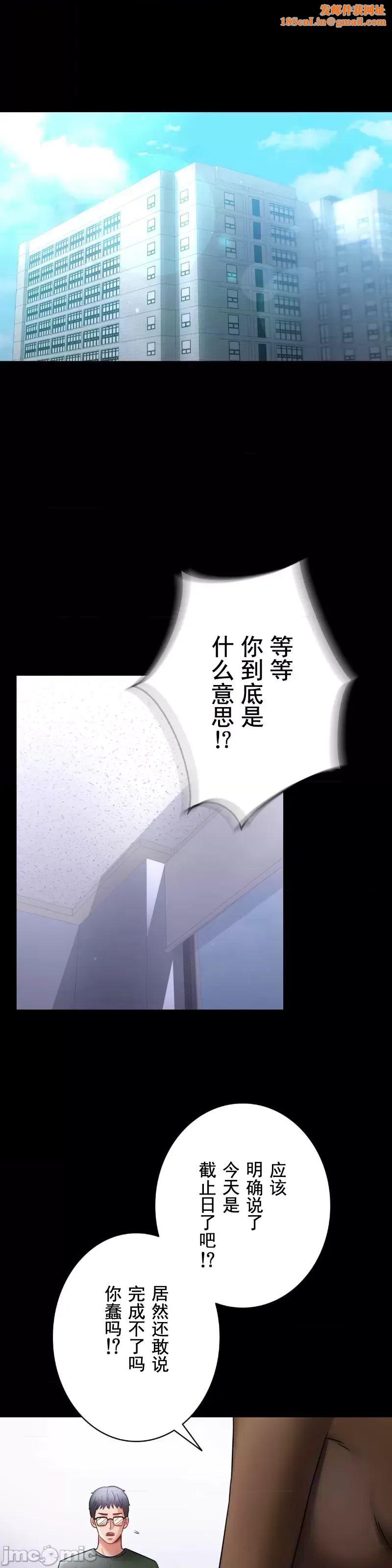 婚外情概率第74话