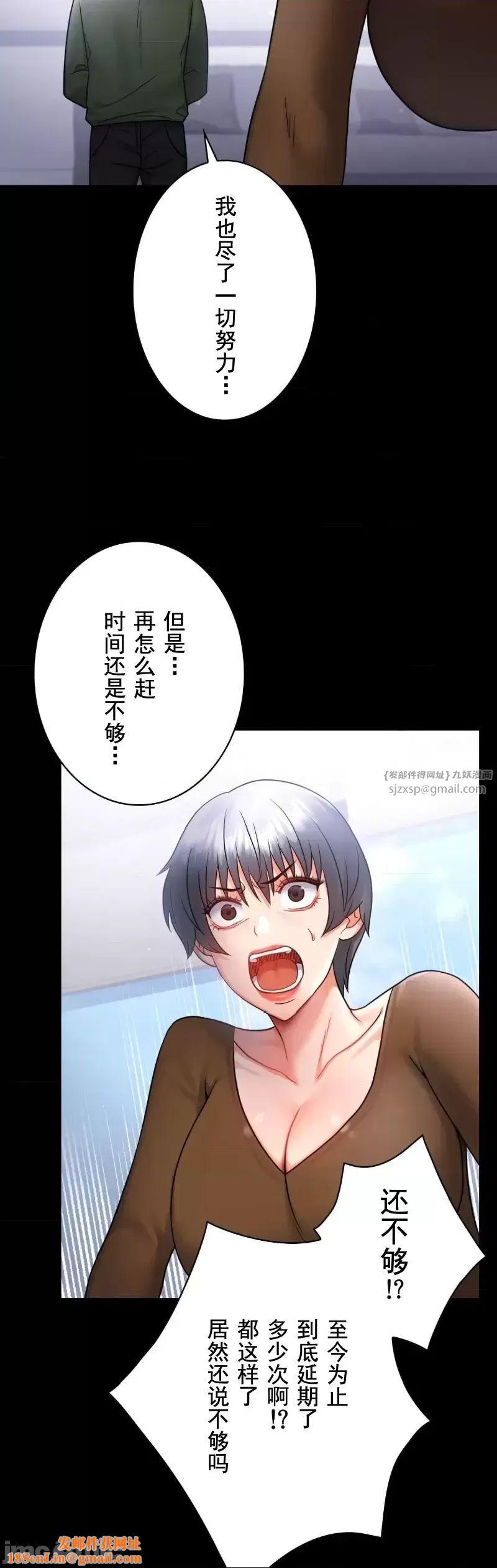 婚外情概率第74话