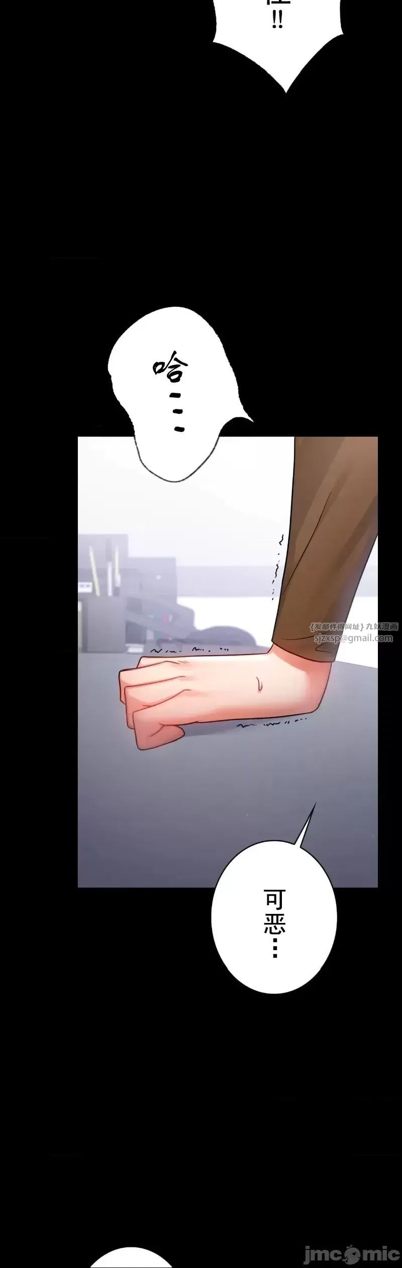 婚外情概率第74话