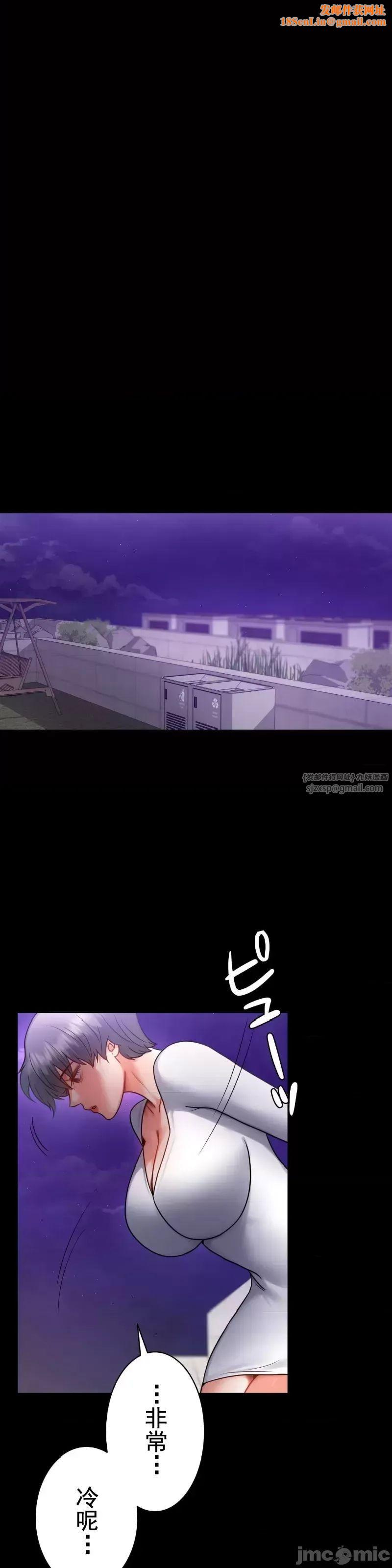 婚外情概率第75话-最终话