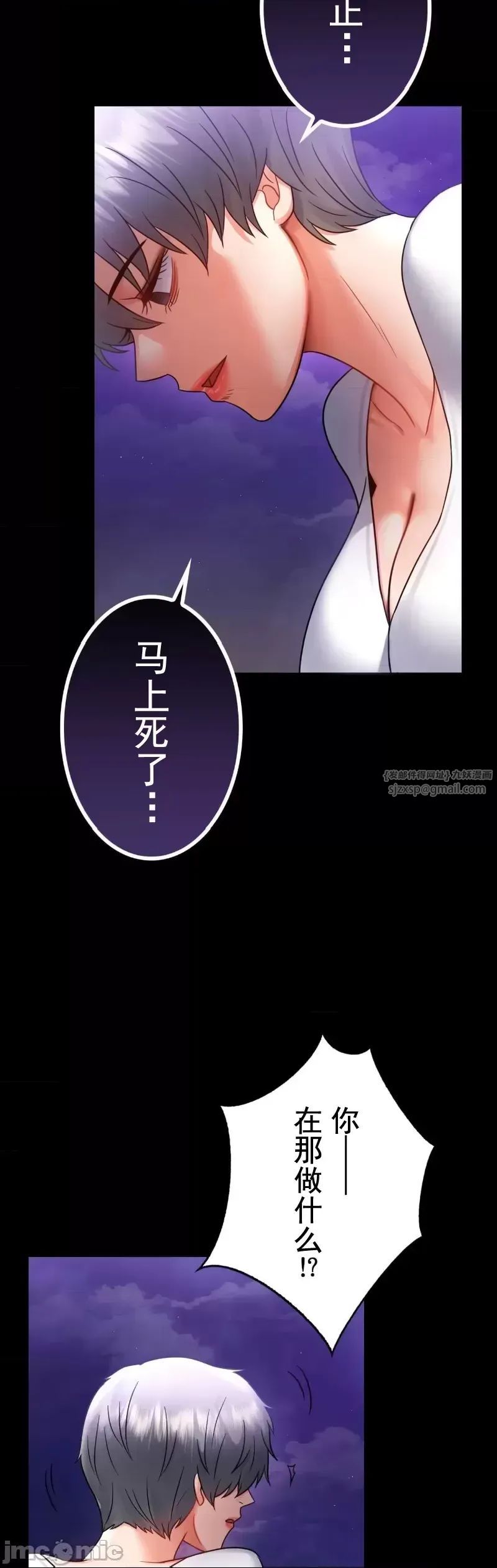 婚外情概率第75话-最终话