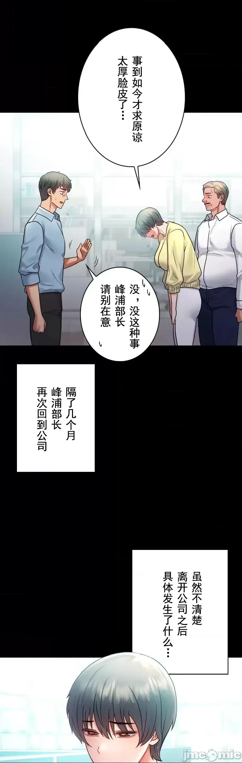 婚外情概率第75话-最终话