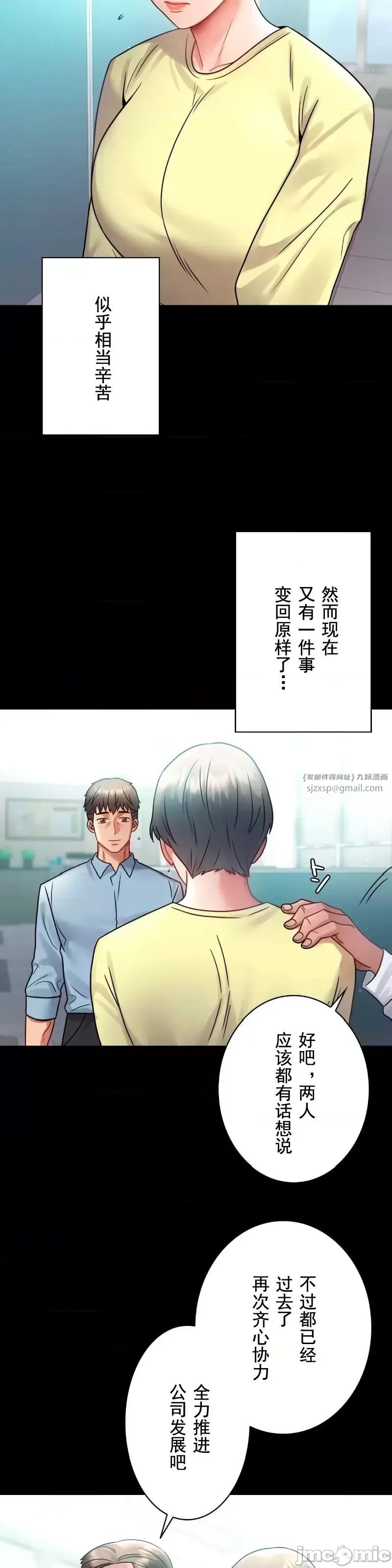 婚外情概率第75话-最终话