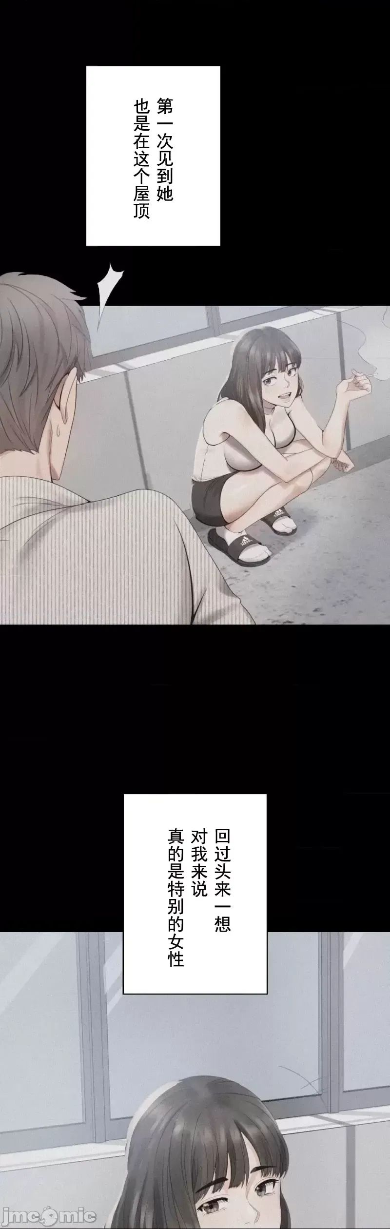 婚外情概率第75话-最终话