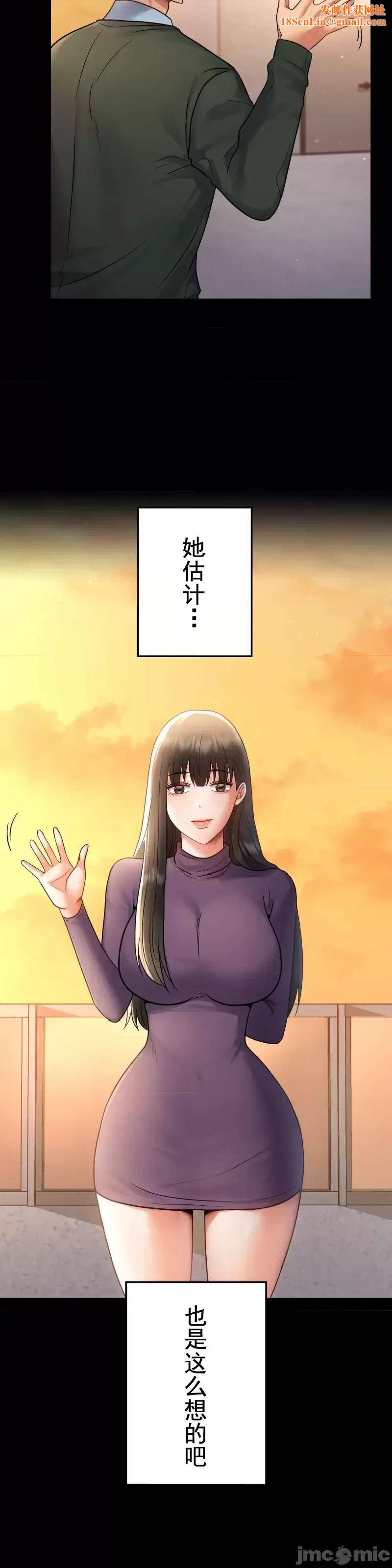 婚外情概率第75话-最终话