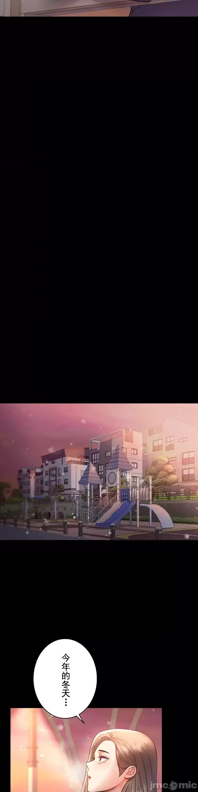 婚外情概率第75话-最终话