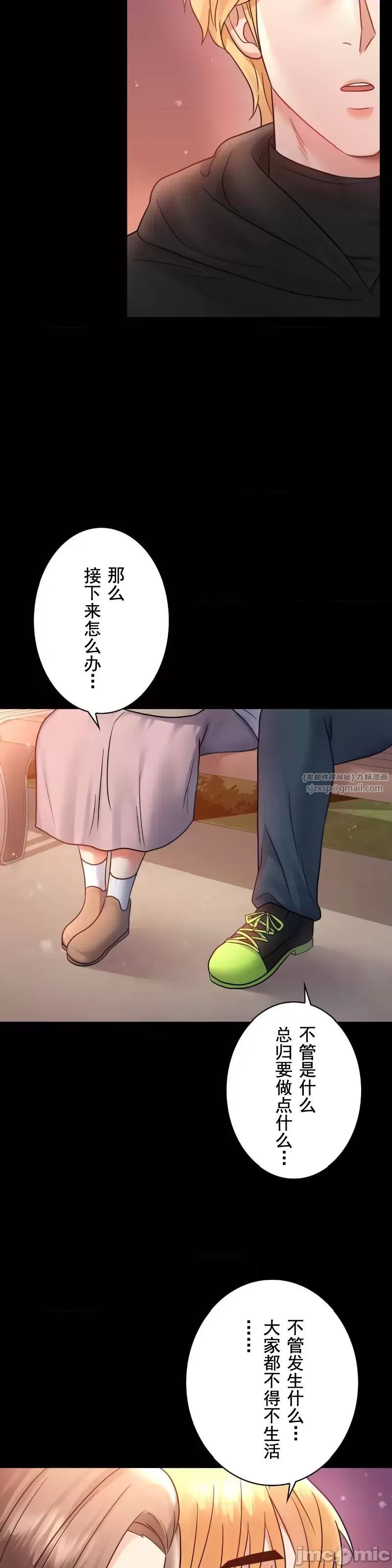 婚外情概率第75话-最终话