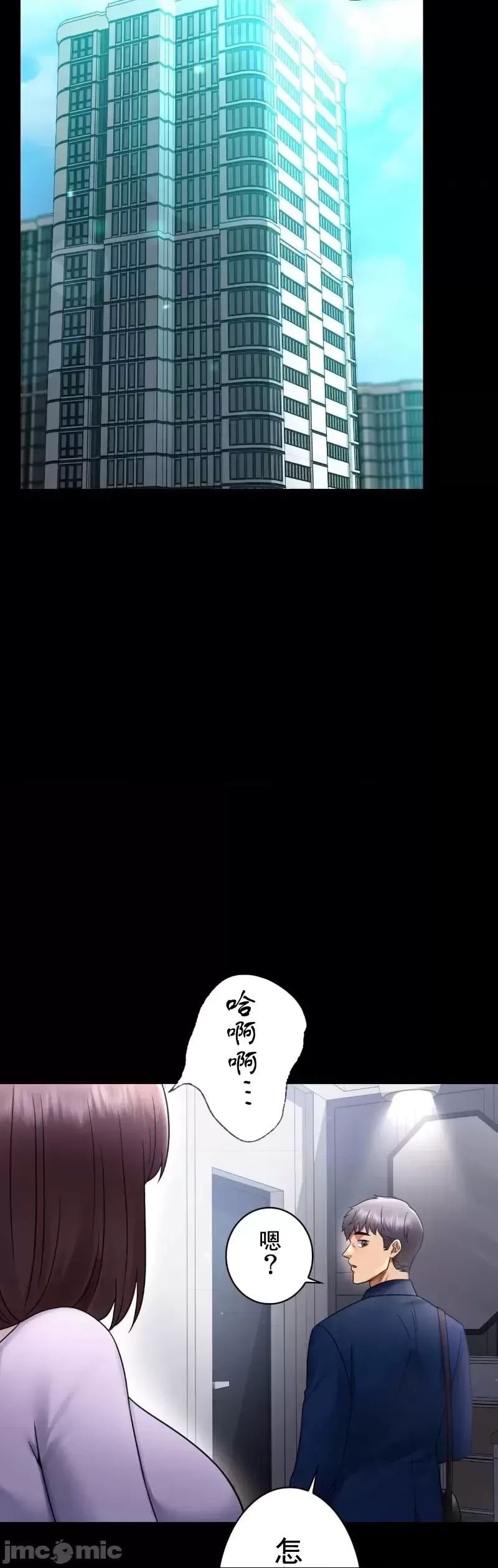 婚外情概率第75话-最终话