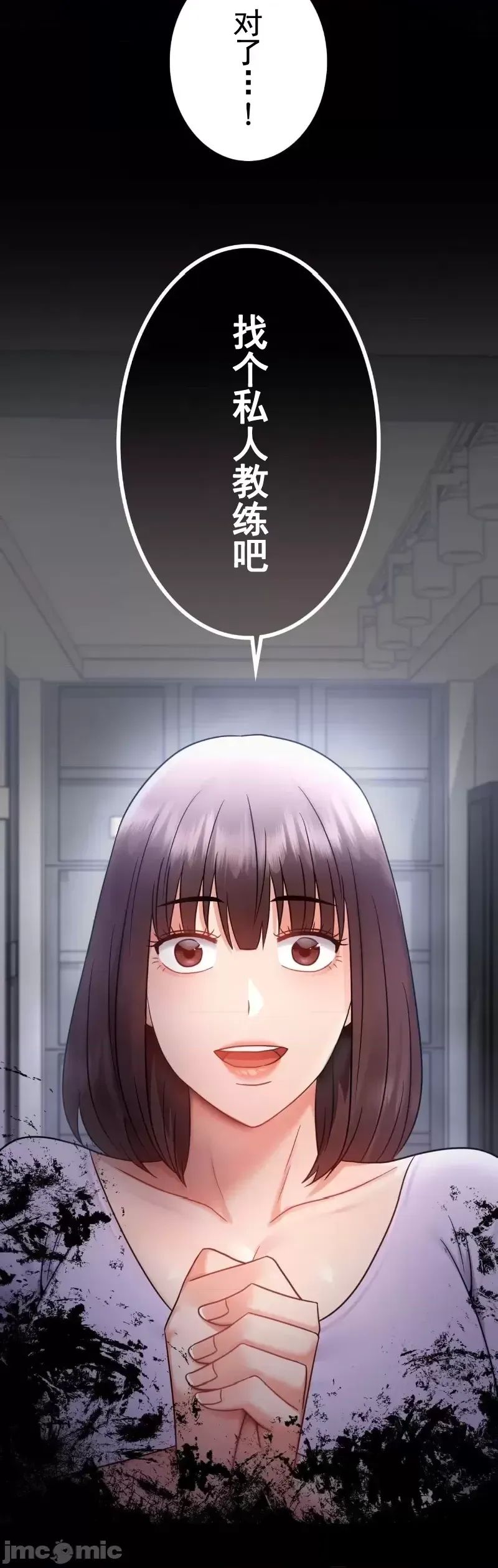 婚外情概率第75话-最终话