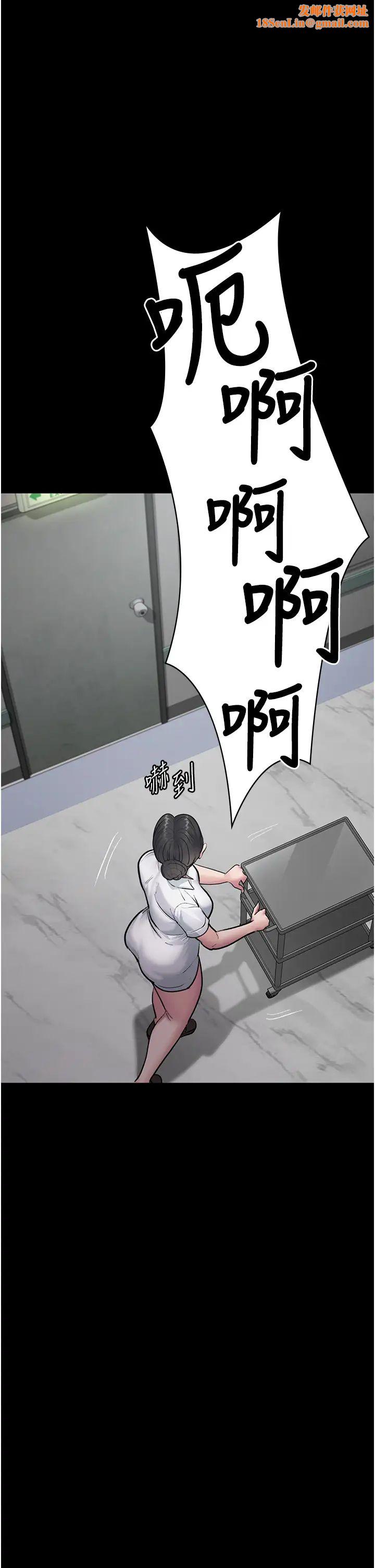 夜间诊疗室第53话-地下室的囚禁惩罚