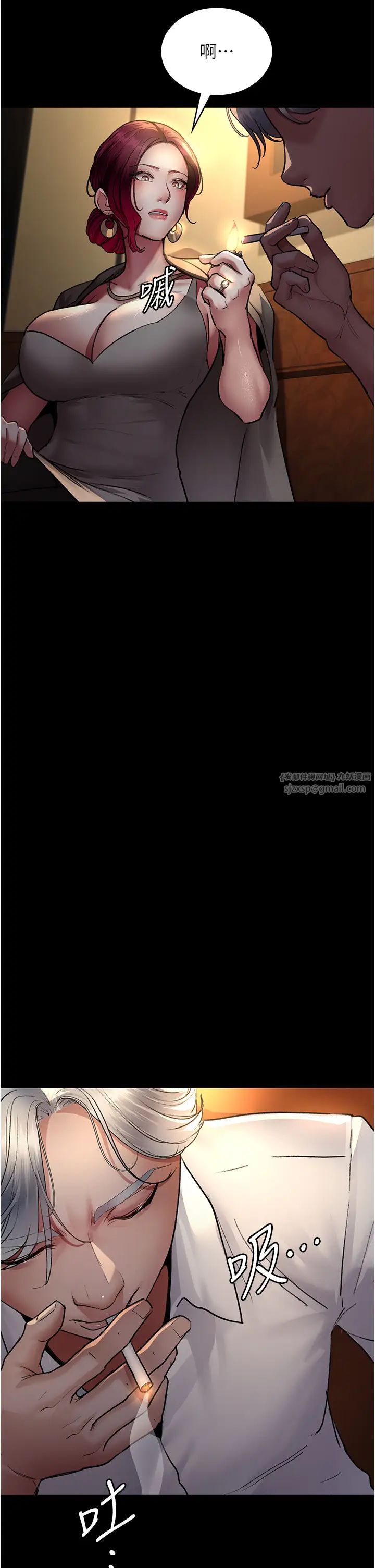 夜间诊疗室第53话-地下室的囚禁惩罚