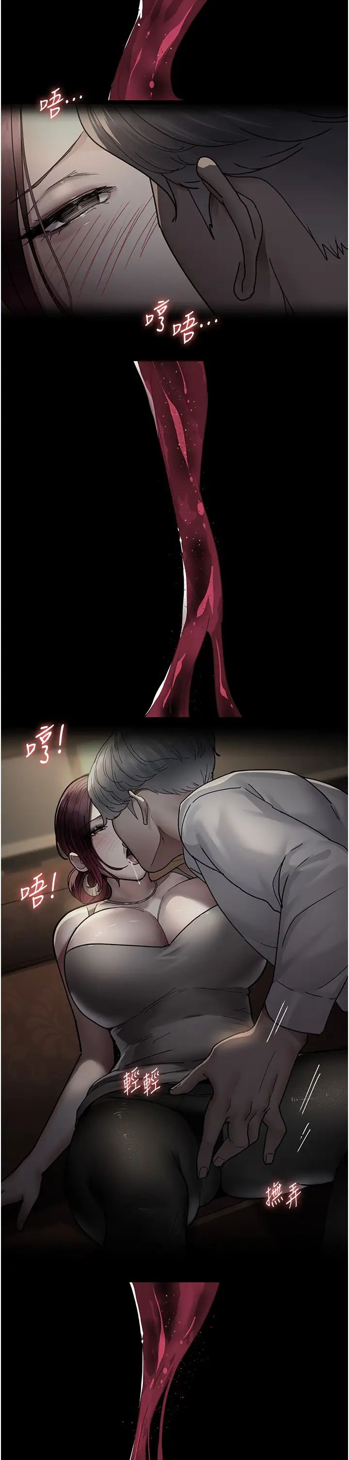 夜间诊疗室第53话-地下室的囚禁惩罚