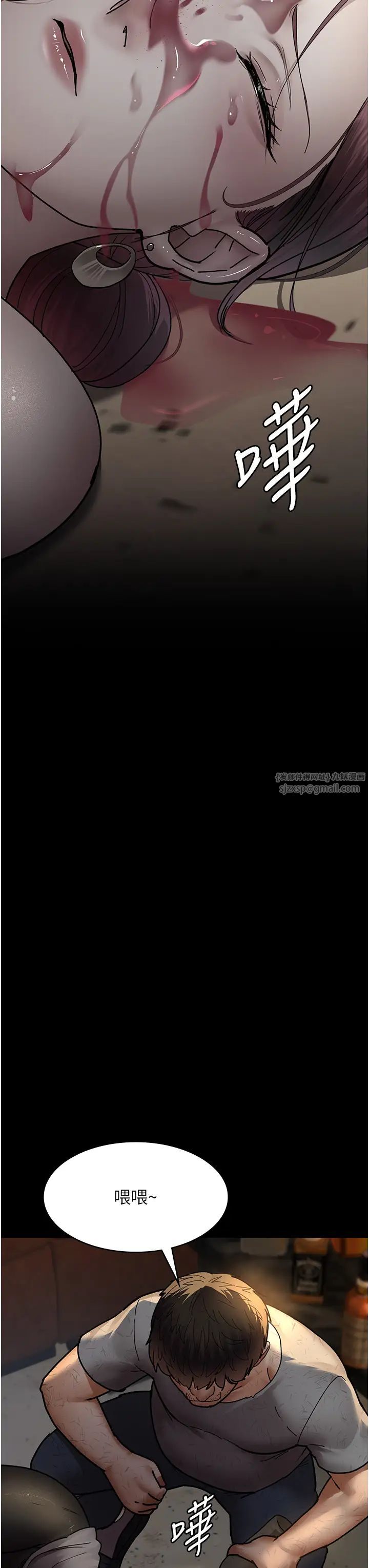 夜间诊疗室第53话-地下室的囚禁惩罚