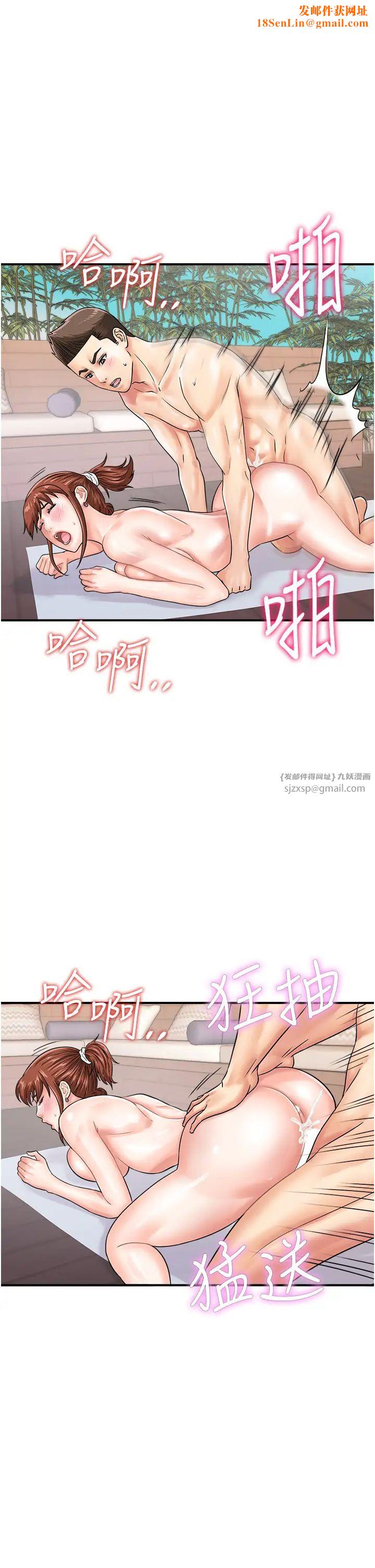 行动扫码鸡第45话-约一群美眉到房间「享乐」