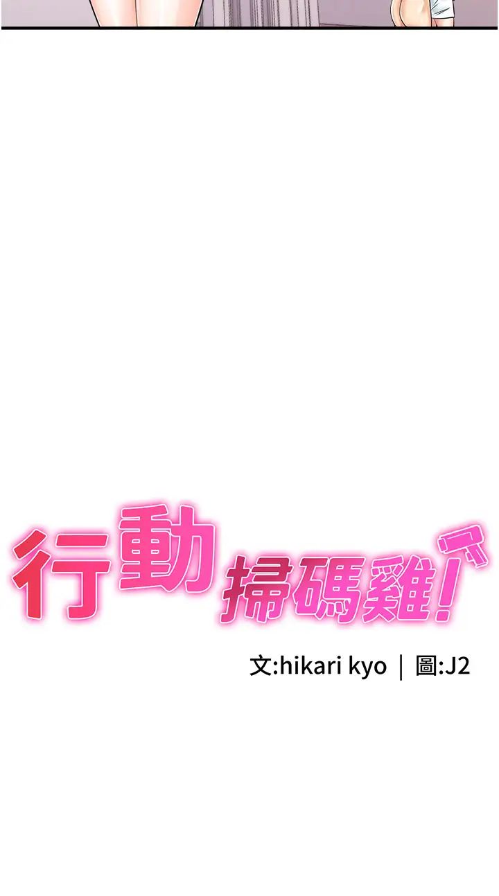 行动扫码鸡第45话-约一群美眉到房间「享乐」