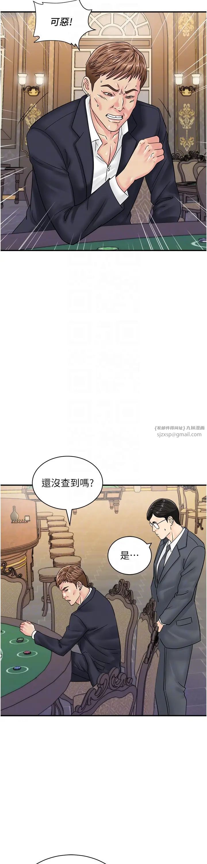 行动扫码鸡第45话-约一群美眉到房间「享乐」