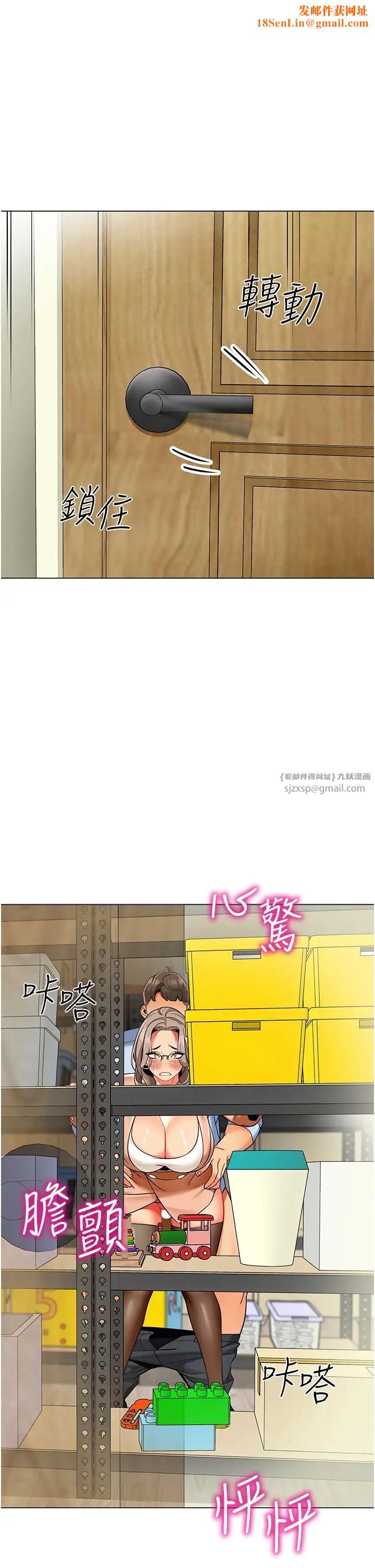 幼儿园老师们第40话-同时享受两个骚「鲍」