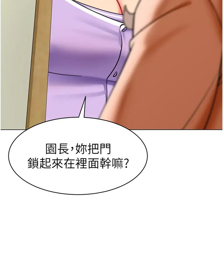 幼儿园老师们第40话-同时享受两个骚「鲍」