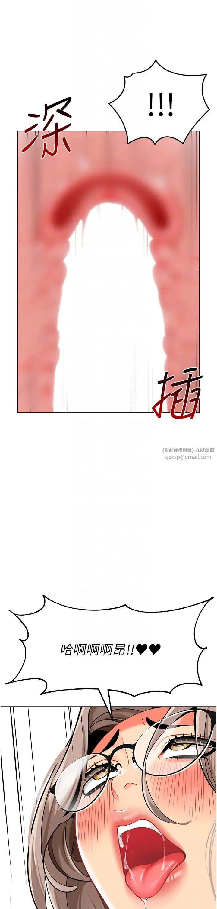 幼儿园老师们第40话-同时享受两个骚「鲍」