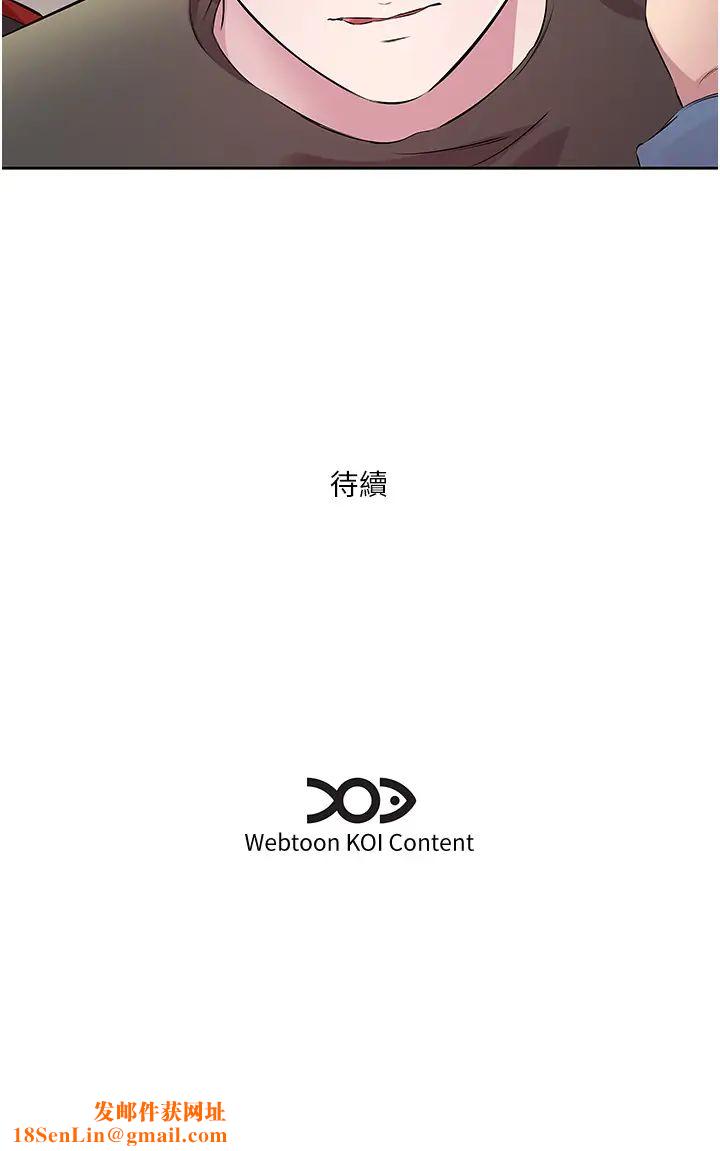 今天吃饱了吗?第32话-我要为所欲为