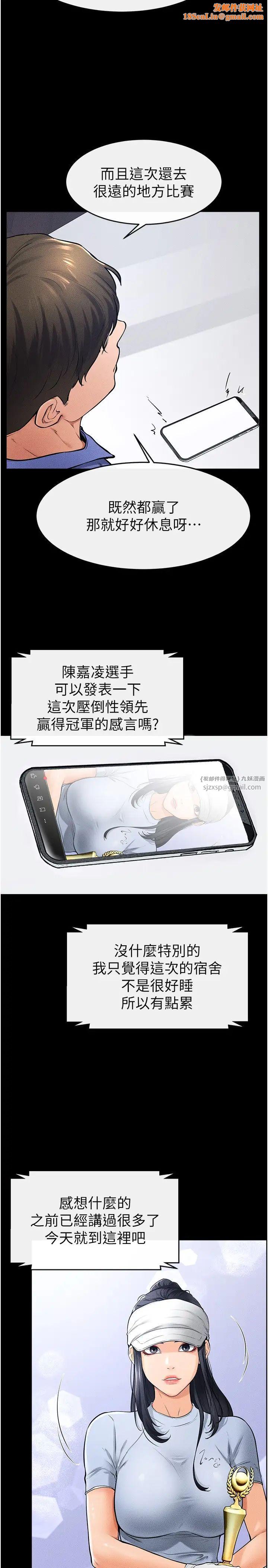 继母与继姐第21话-妈妈绝顶的滋味