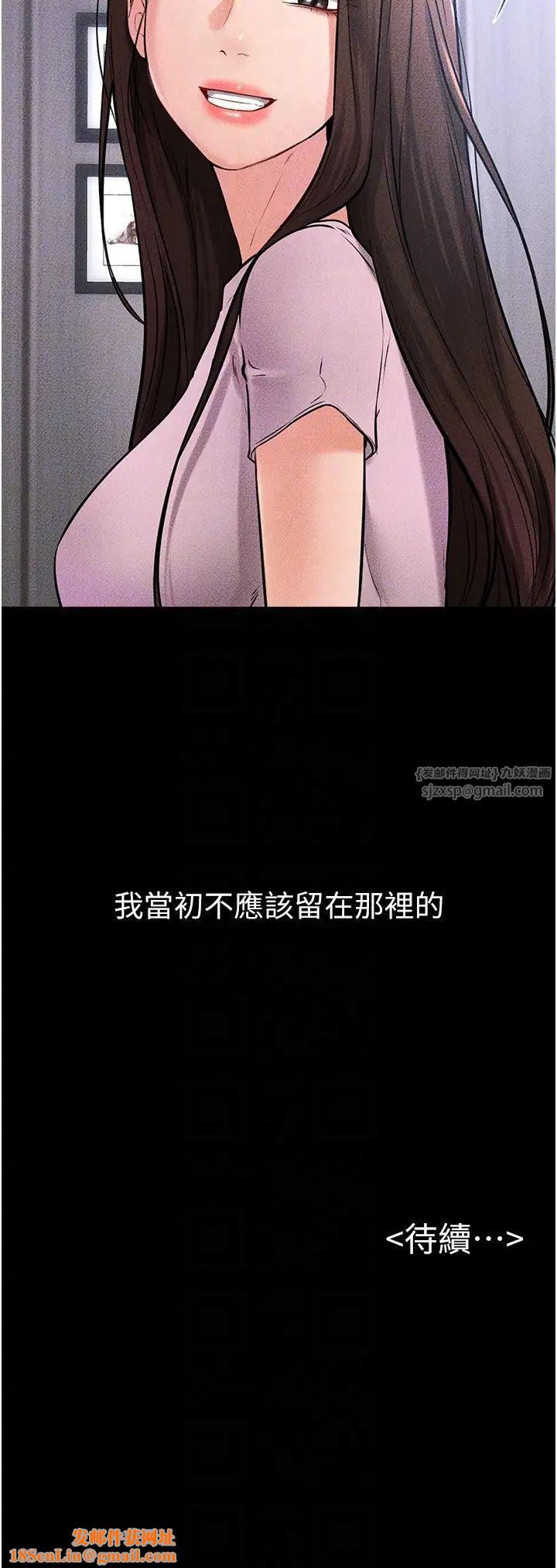 继母与继姐第21话-妈妈绝顶的滋味