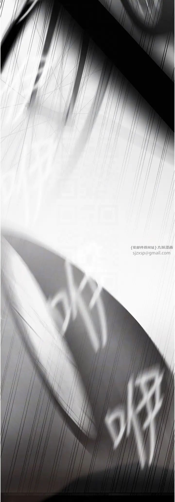 美丽新世界第238话-达成书潾的愿望